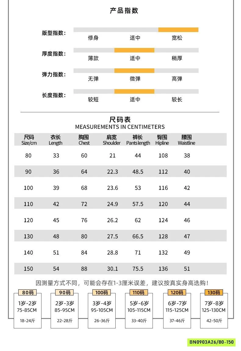 SÉT SÁT NÁCH MIX QUẦN BOOM