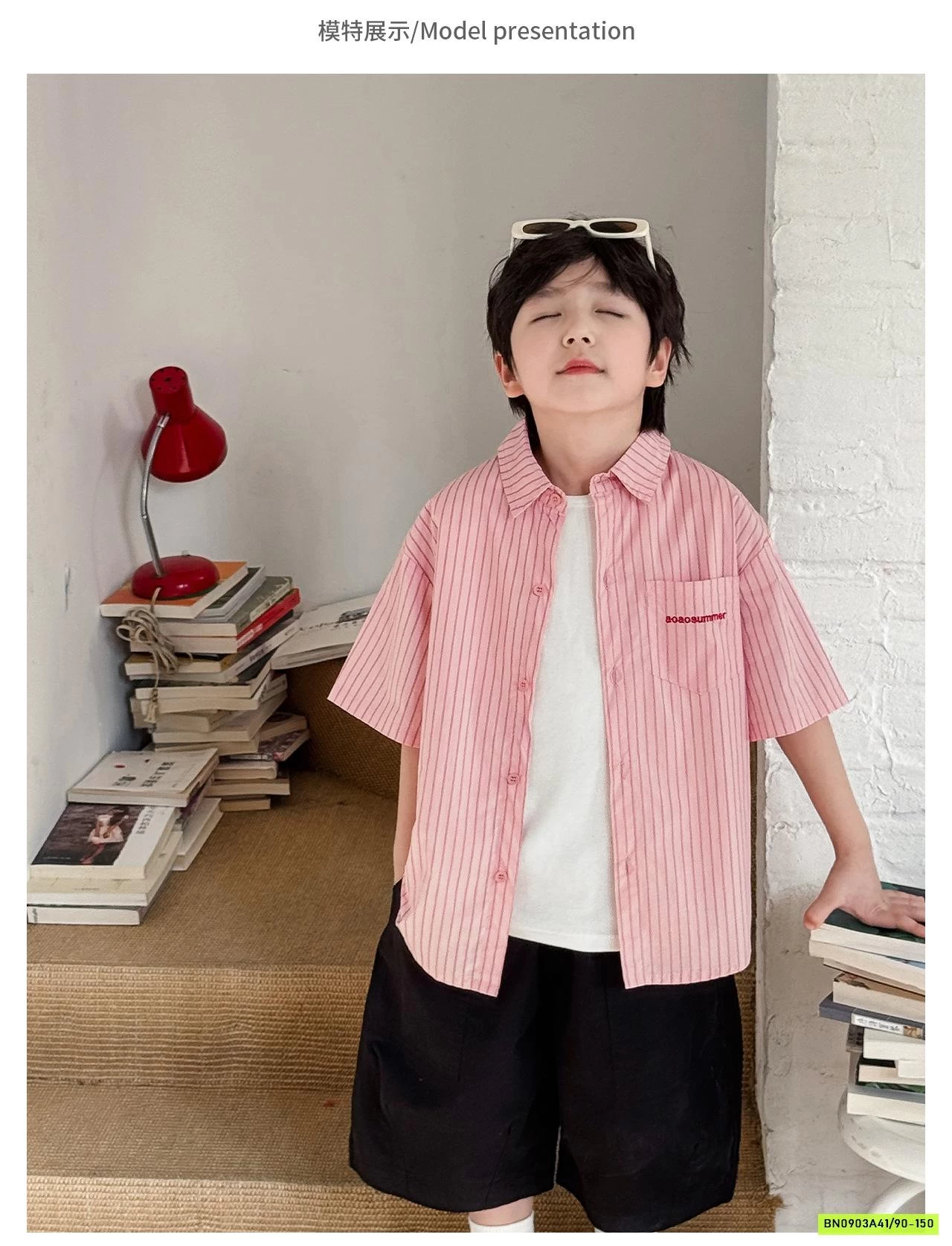 SƠ MI SỌC HỒNG AX6042 AOAOKIDS