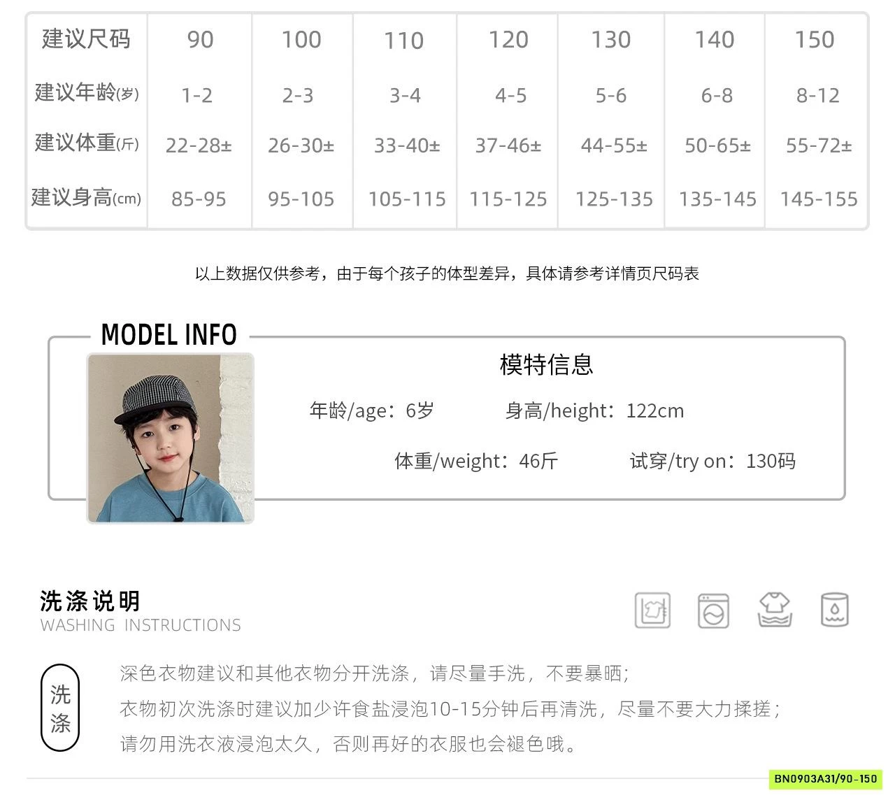 ÁO THUN KẺ BASIC AX6075 AOAOKIDS