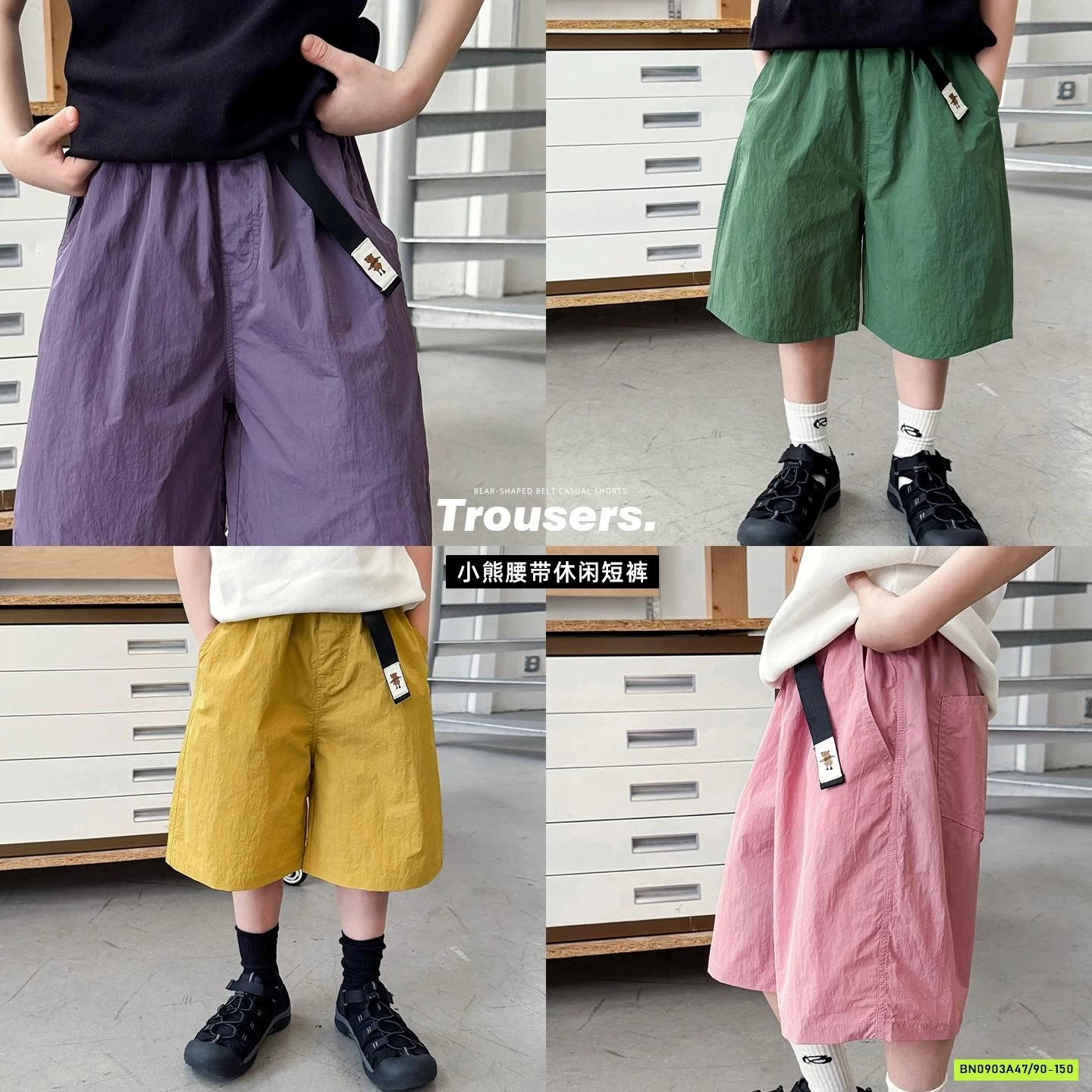 SHORT GIÓ AX6069 AOAOKIDS