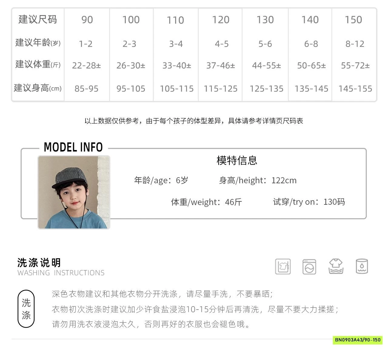 SHORT DENIM BASIC AX6060 AOAOKIDS