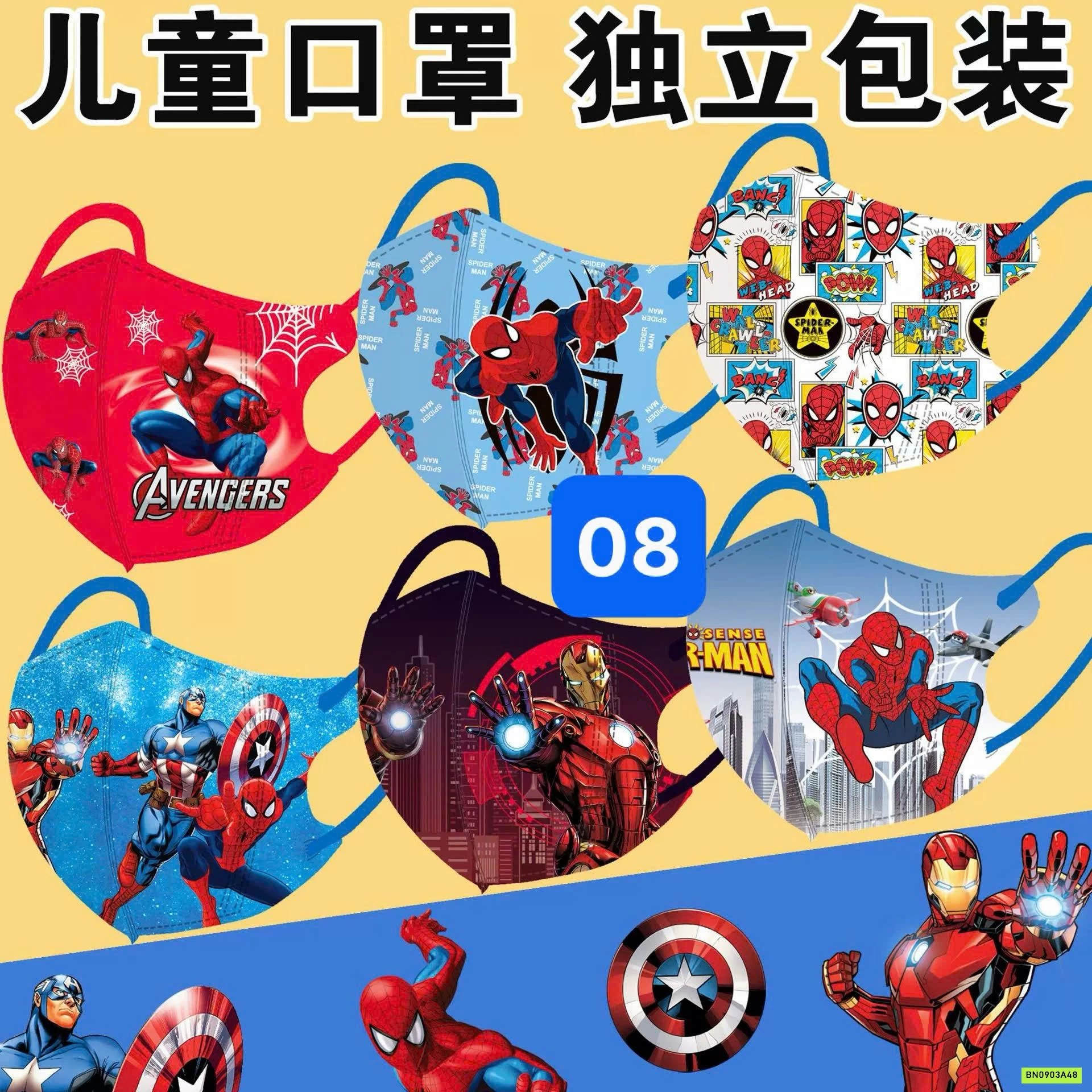 COMBO 50 KHẨU TRANG HOẠT HÌNH 3D CHO BÉ