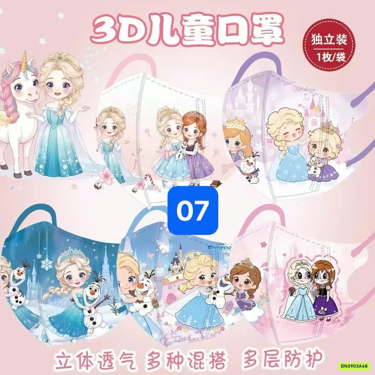 COMBO 50 KHẨU TRANG HOẠT HÌNH 3D CHO BÉ