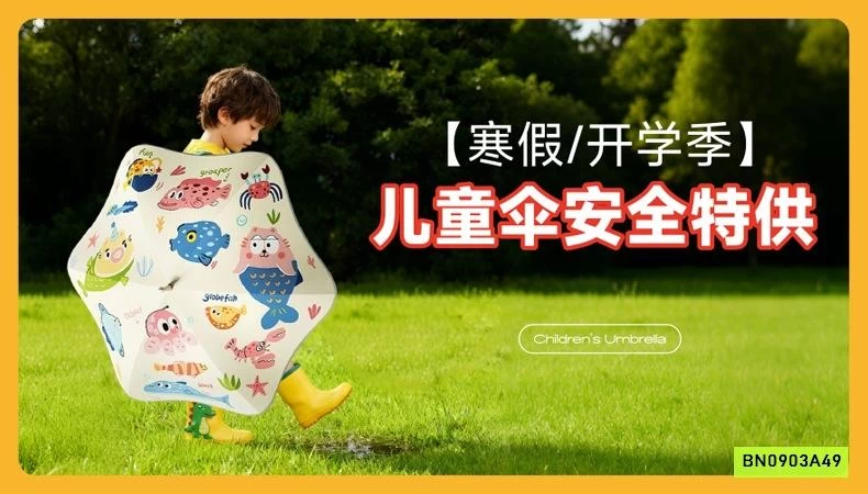 Ô DỄ THƯƠNG THẾ HỆ MỚI CHO BÉ