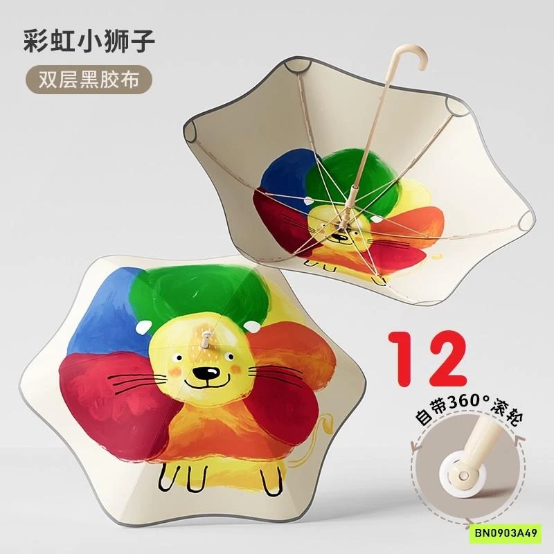 Ô DỄ THƯƠNG THẾ HỆ MỚI CHO BÉ