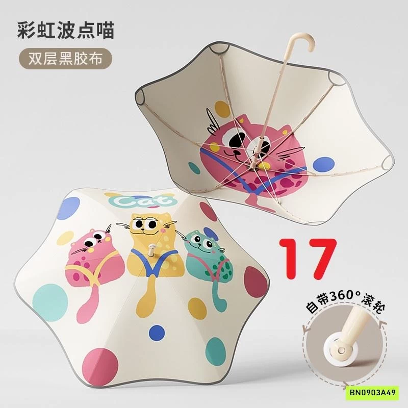 Ô DỄ THƯƠNG THẾ HỆ MỚI CHO BÉ