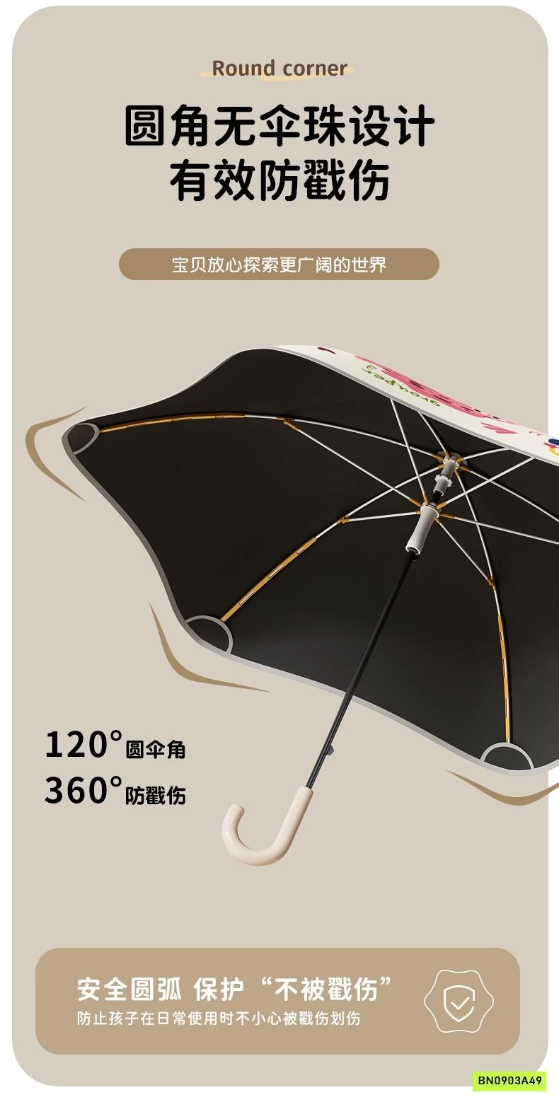 Ô DỄ THƯƠNG THẾ HỆ MỚI CHO BÉ