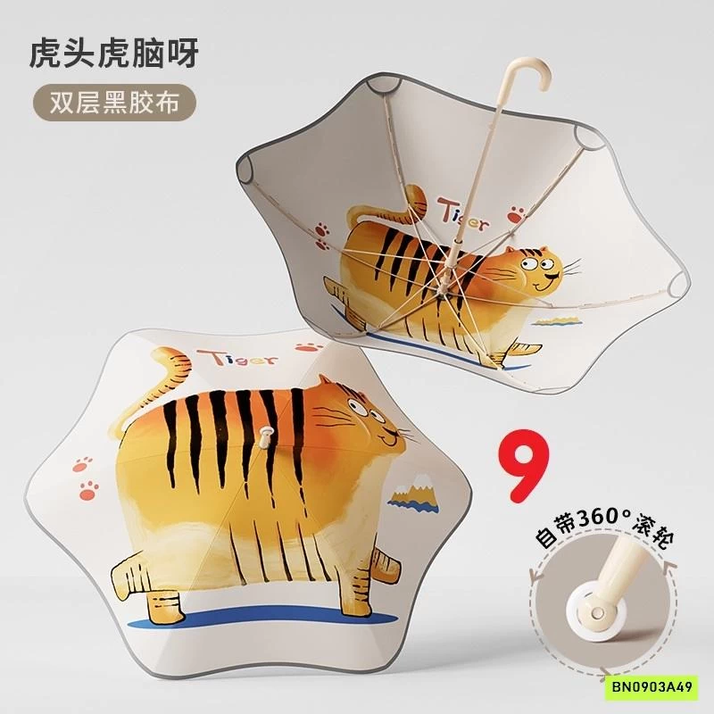 Ô DỄ THƯƠNG THẾ HỆ MỚI CHO BÉ