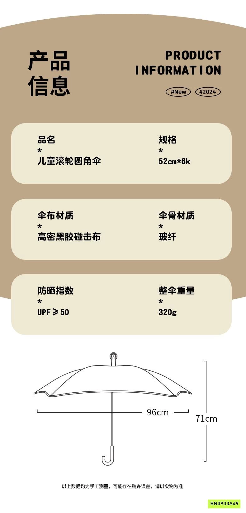 Ô DỄ THƯƠNG THẾ HỆ MỚI CHO BÉ