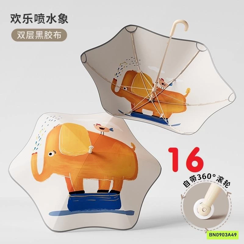 Ô DỄ THƯƠNG THẾ HỆ MỚI CHO BÉ