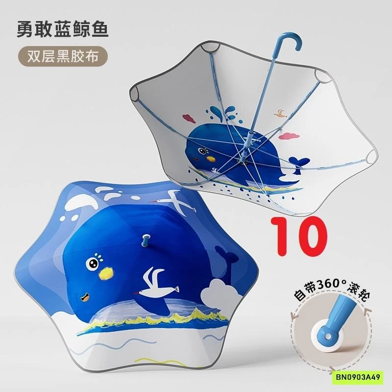 Ô DỄ THƯƠNG THẾ HỆ MỚI CHO BÉ