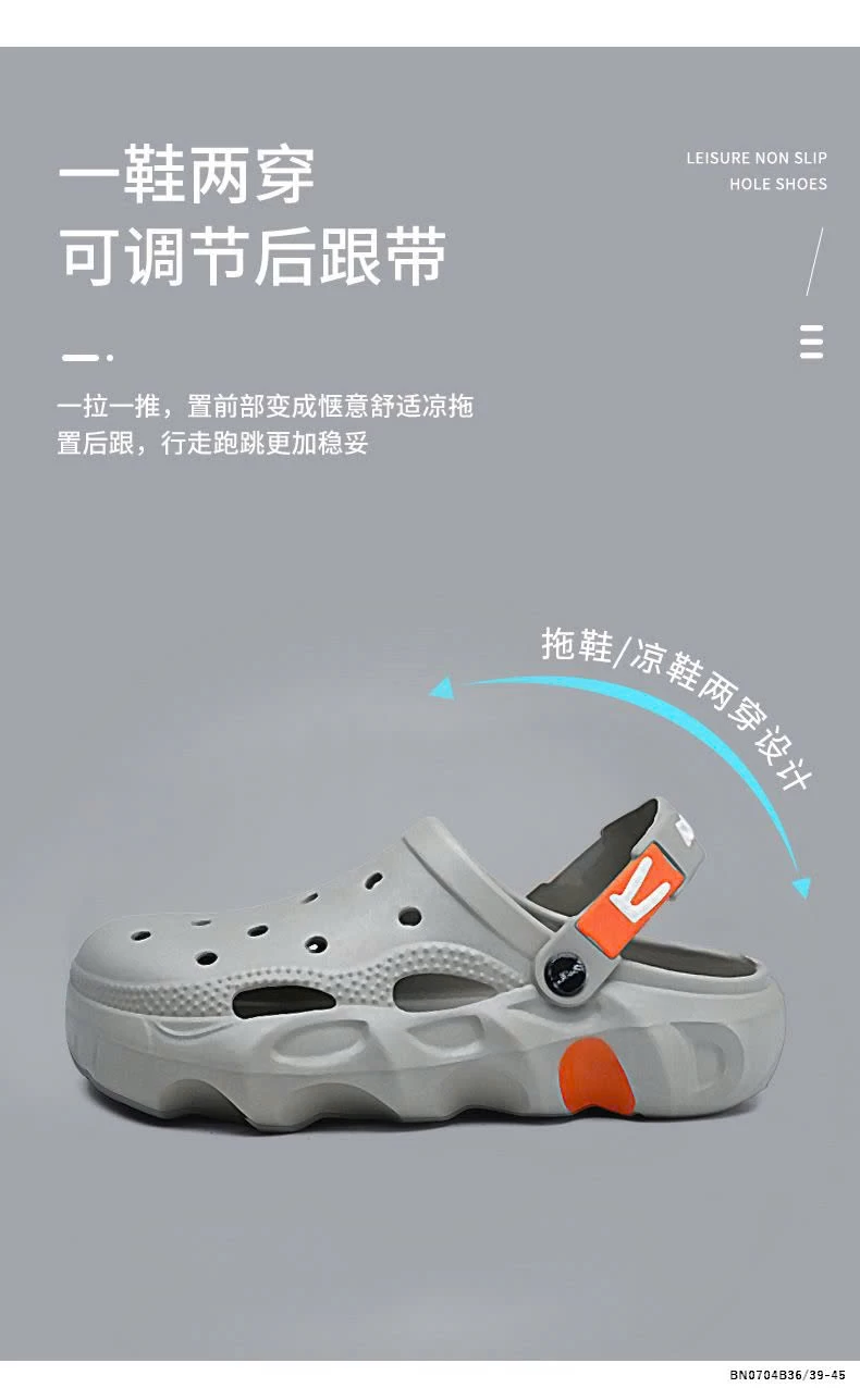 SỤC CROSS DÁNG MÕM CÁ SẤU