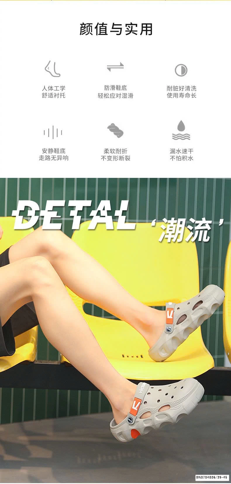 SỤC CROSS DÁNG MÕM CÁ SẤU