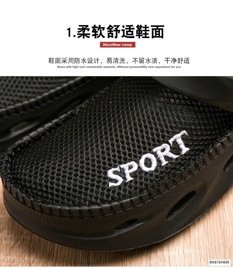 SỤC CROSS LƯỚI THOÁNG KHÍ