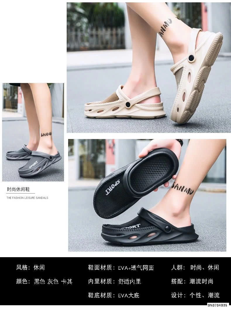 SỤC CROSS LƯỚI THOÁNG KHÍ