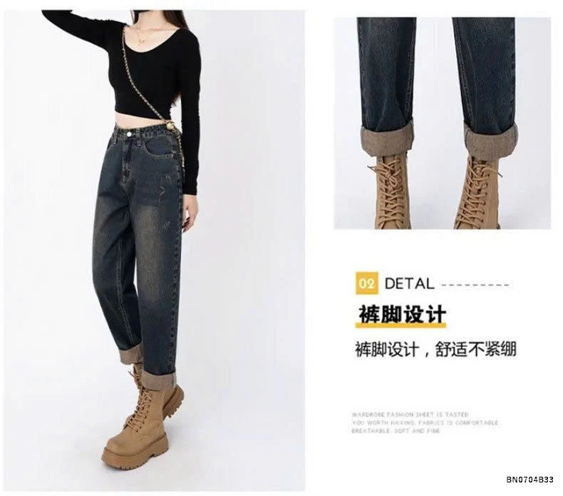 QUẦN JEAN ỐNG ĐỨNG