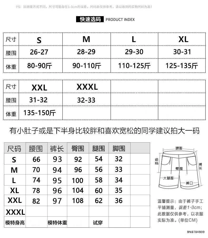 QUẦN JEAN ỐNG ĐỨNG