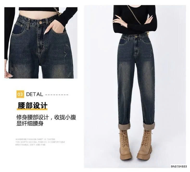 QUẦN JEAN ỐNG ĐỨNG