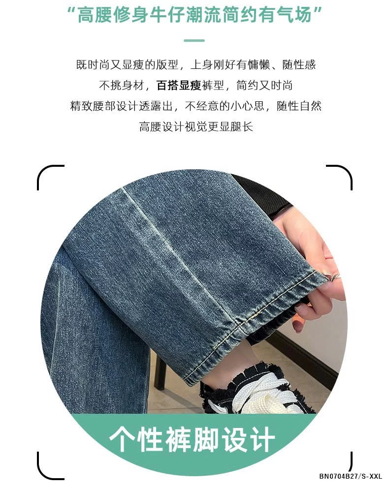 QUẦN JEAN ỐNG ĐỨNG TÚI RÁCH