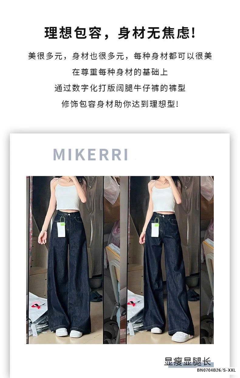 QUẦN JEAN XANH ĐẬM ỐNG LOE