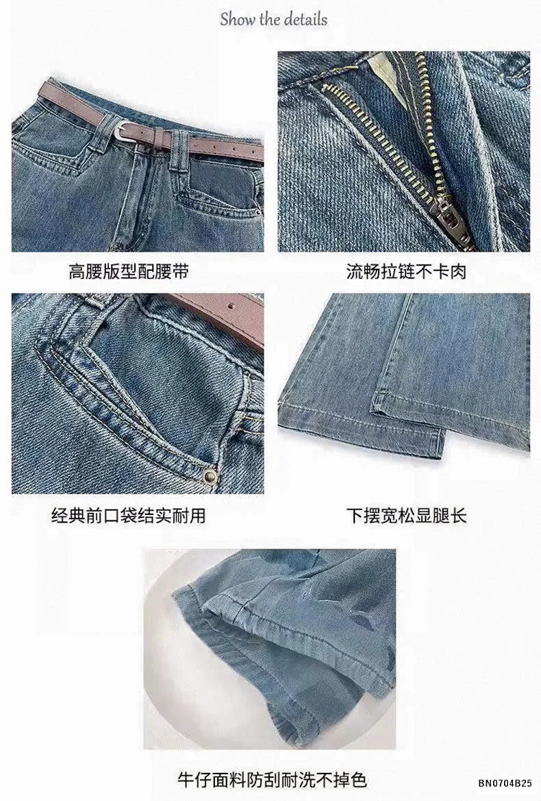 QUẦN JEAN ỐNG RỘNG