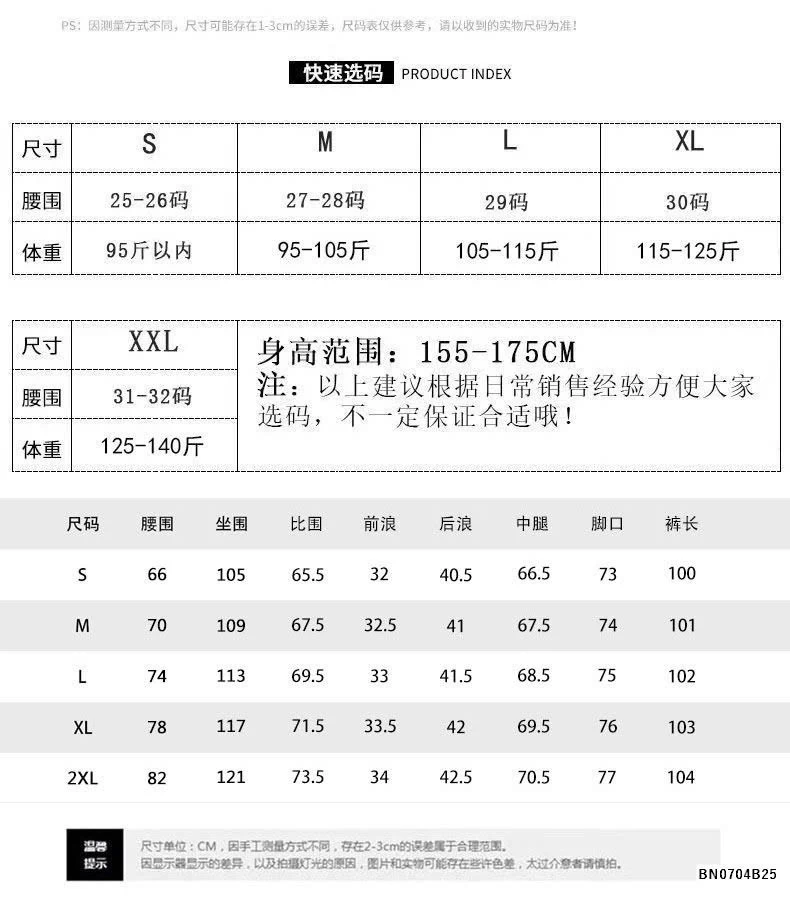 QUẦN JEAN ỐNG RỘNG