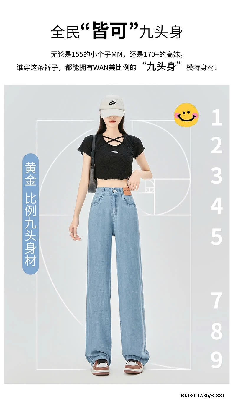 JEANS SUÔNG TENCEL NỮ