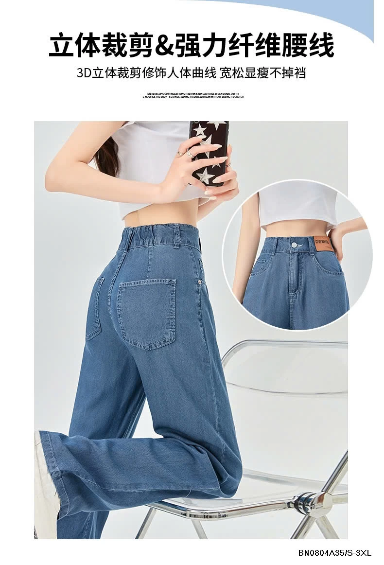 JEANS SUÔNG TENCEL NỮ