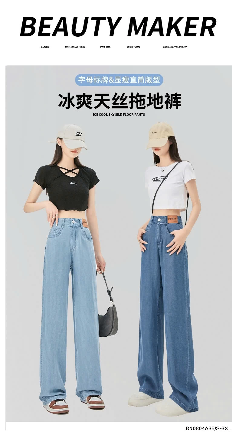 JEANS SUÔNG TENCEL NỮ
