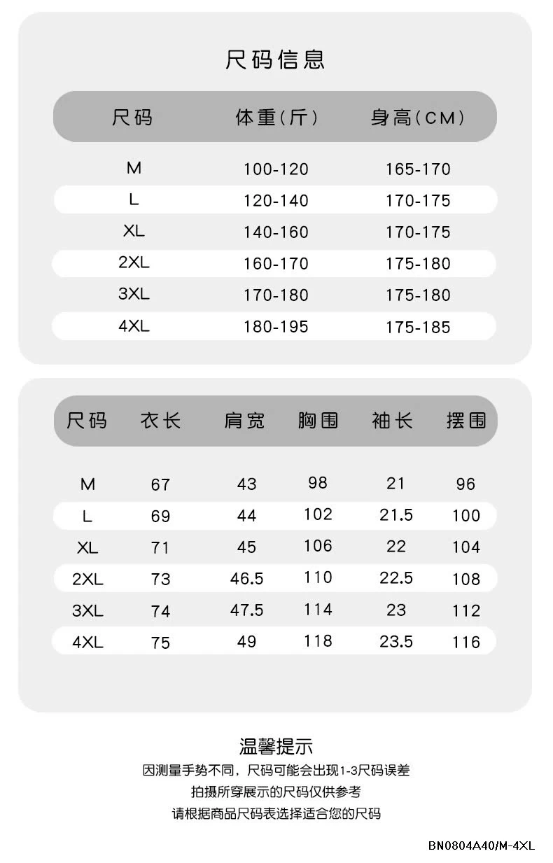 POLO NAM LOGO NGỰC CAO CẤP