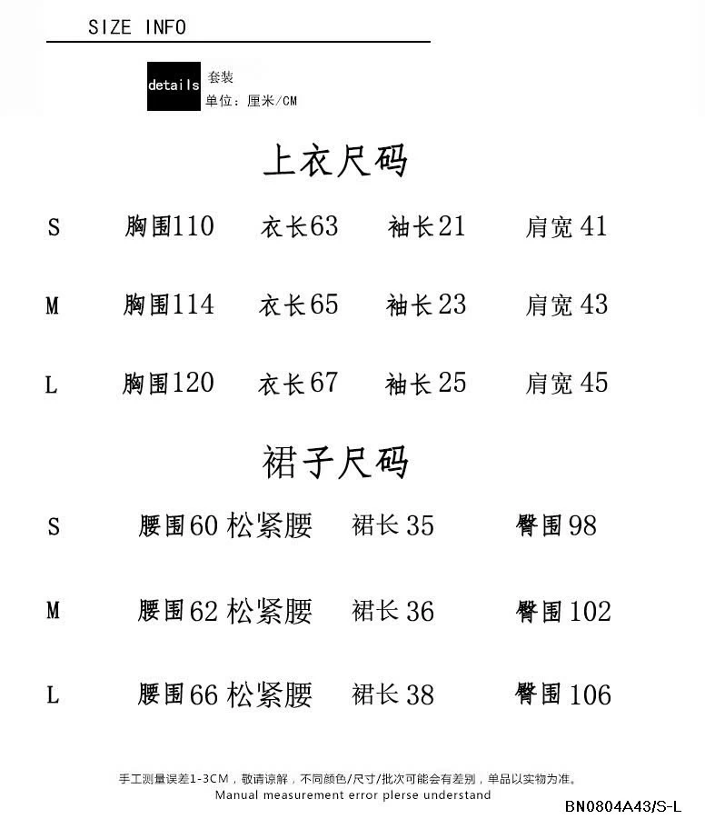 SÉT VÁY LOGO NGỰA NỮ