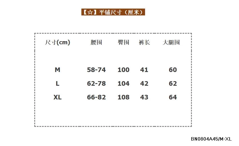 SHORT COTTON GÂN TRƯỚC