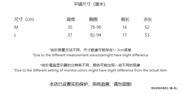 ÁO THUN TRƠN NỮ RS STUDIO
