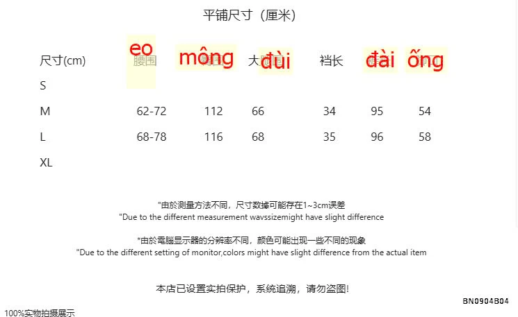 QUẦN SUỐNG ỐNG RỘNG NỮ