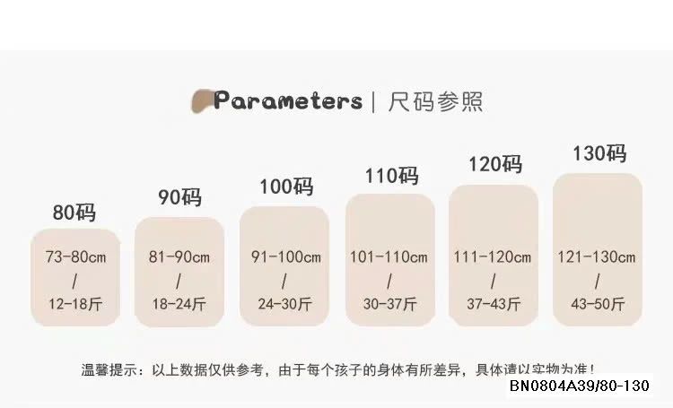 SÉT QUẦN BÍ CARO XANH