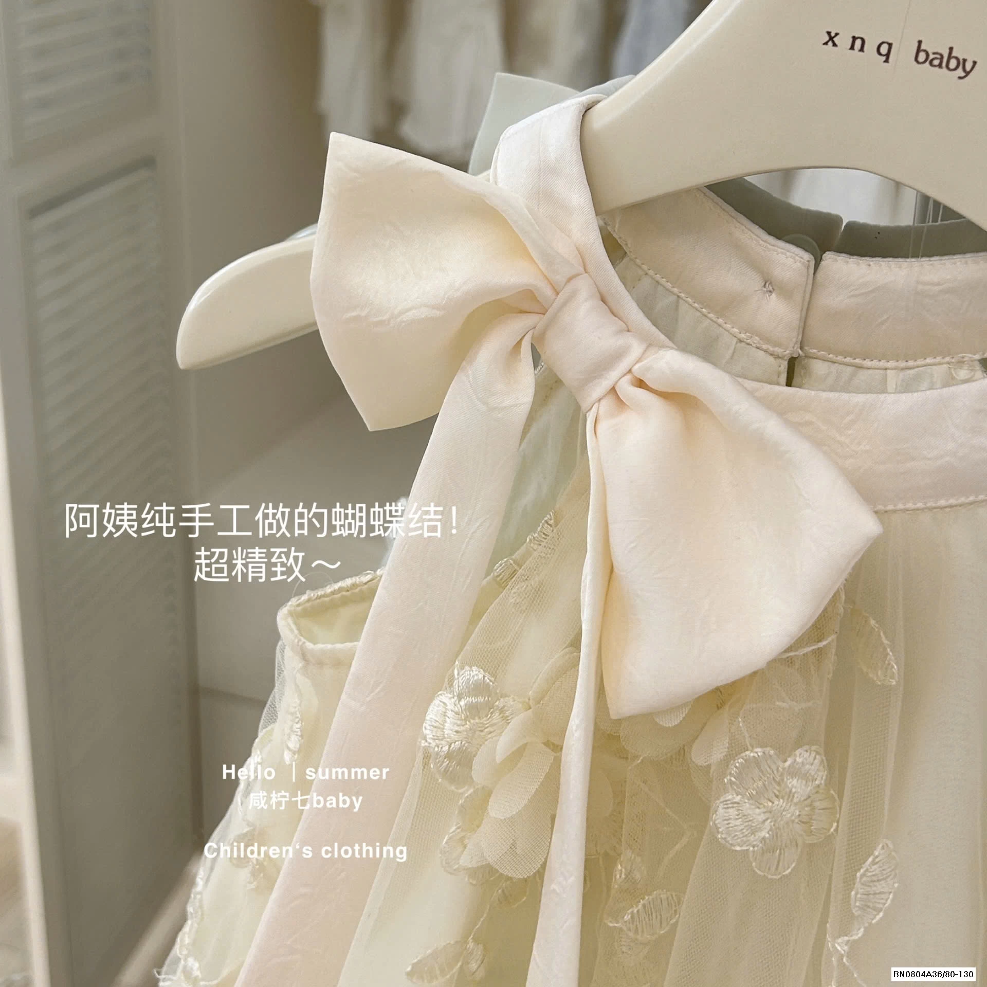 ĐẦM VOAN GẮN HOA CỔ YẾM