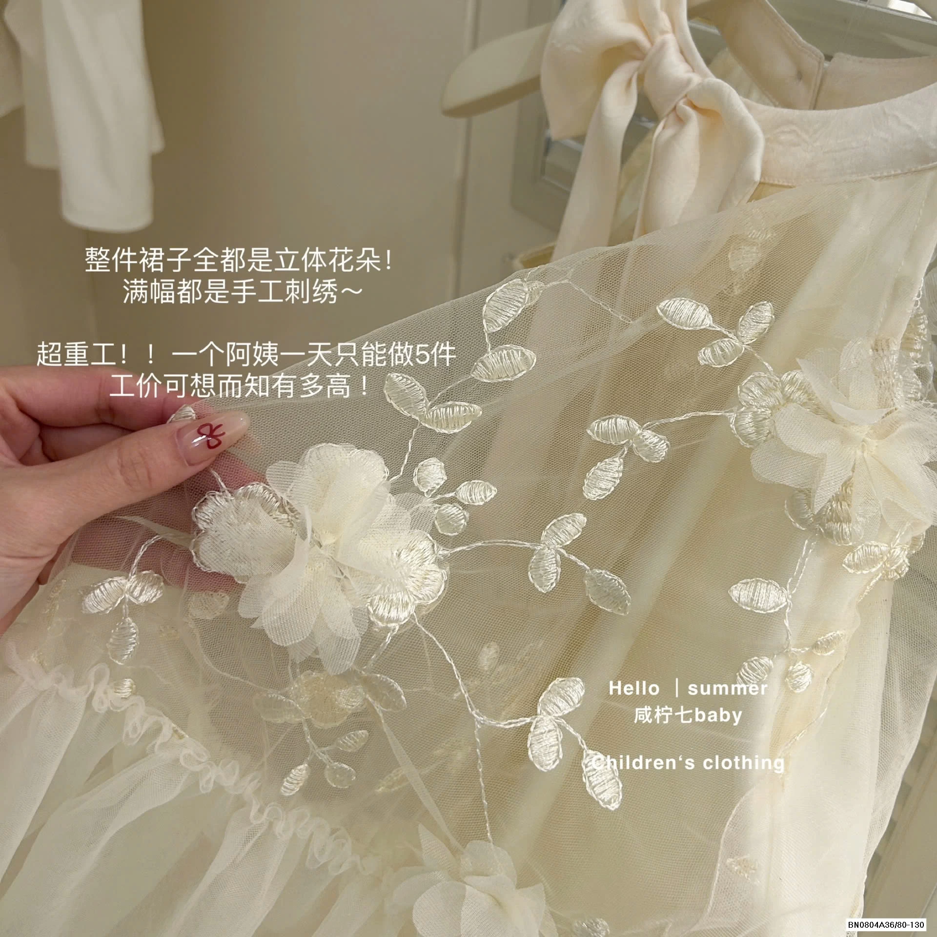 ĐẦM VOAN GẮN HOA CỔ YẾM