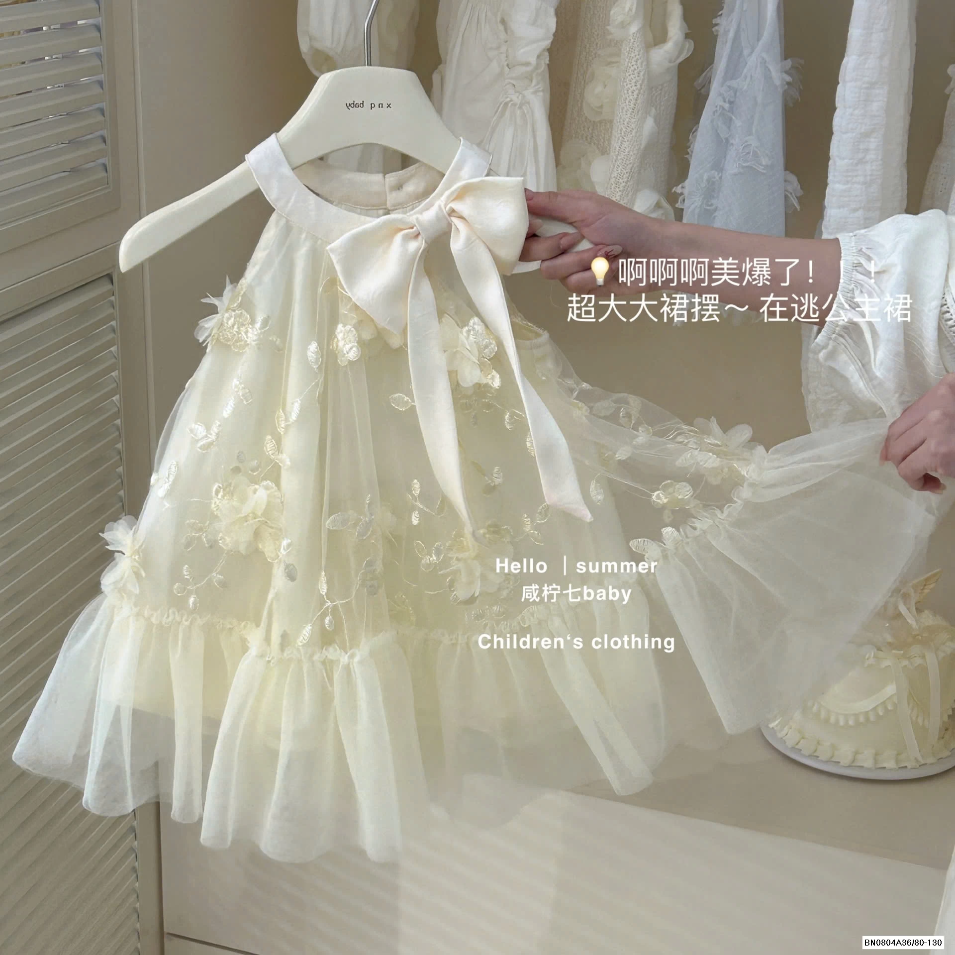 ĐẦM VOAN GẮN HOA CỔ YẾM