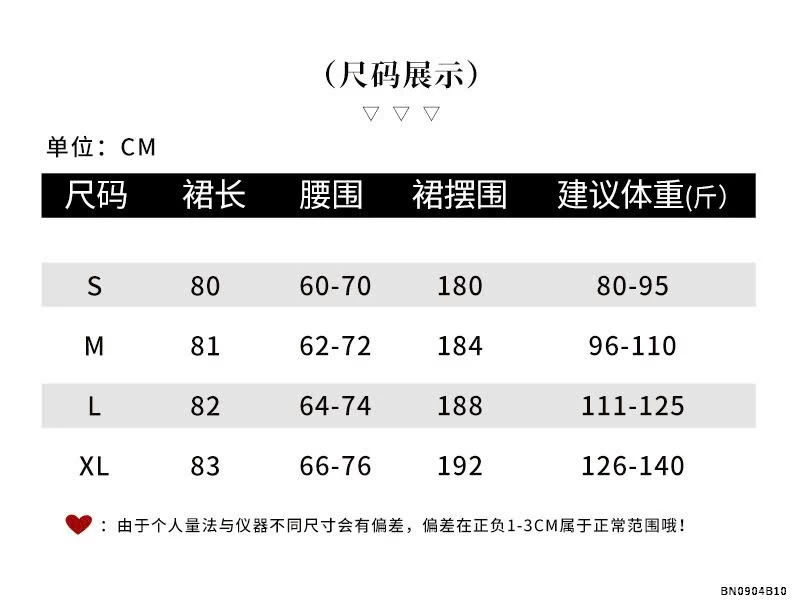 CHÂN VÁY CARO DÁNG RỘNG PHỐI REN