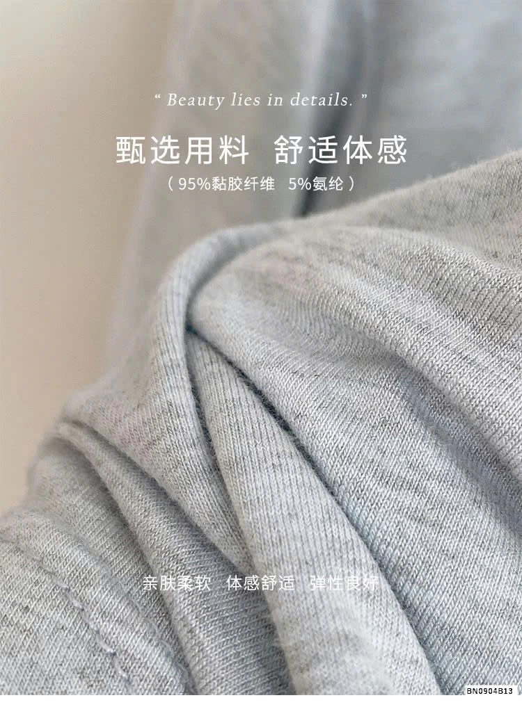 BỘ MẶC NHÀ TRƠN