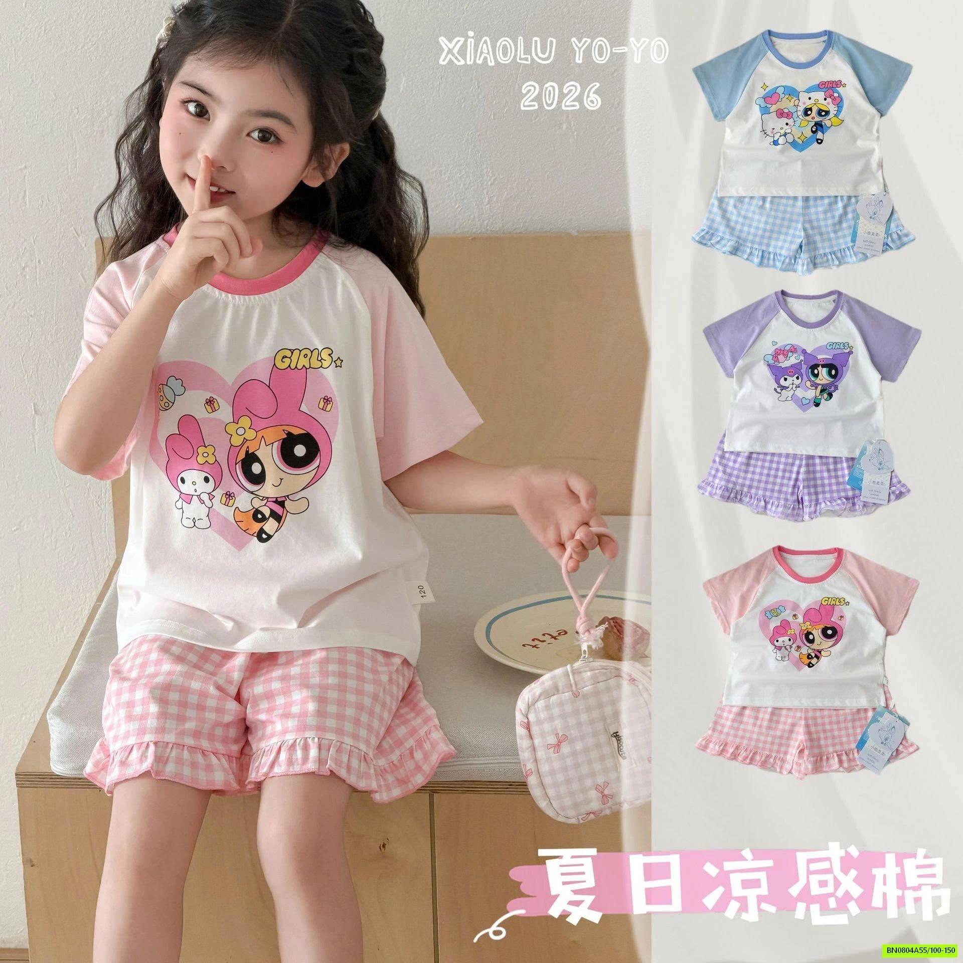 BỘ NGỦ CỘC SANRIO