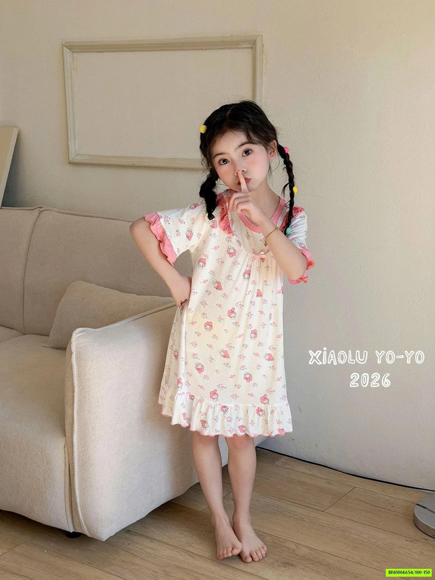 ĐẦM NGỦ BÁNH BÈO