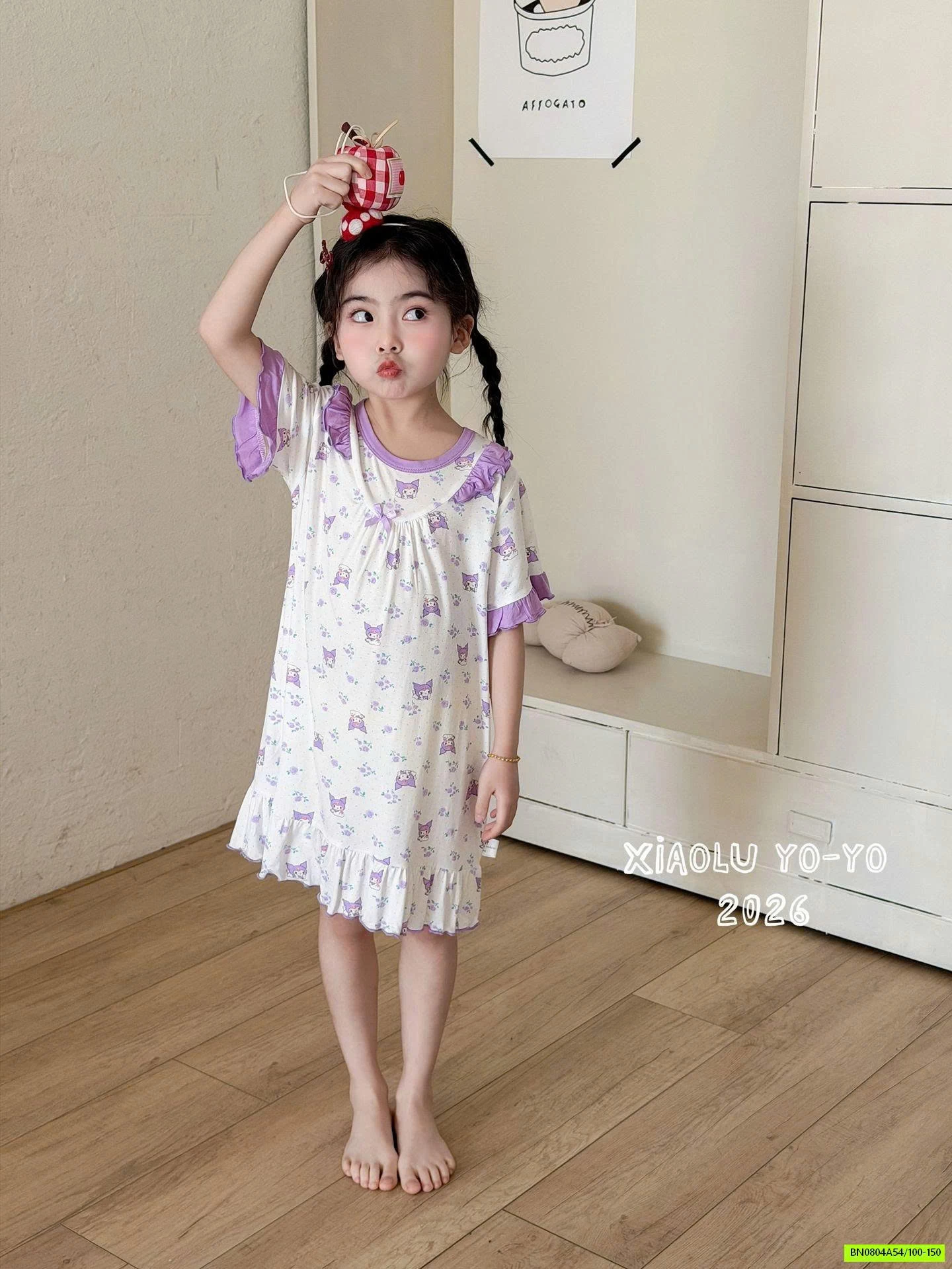 ĐẦM NGỦ BÁNH BÈO