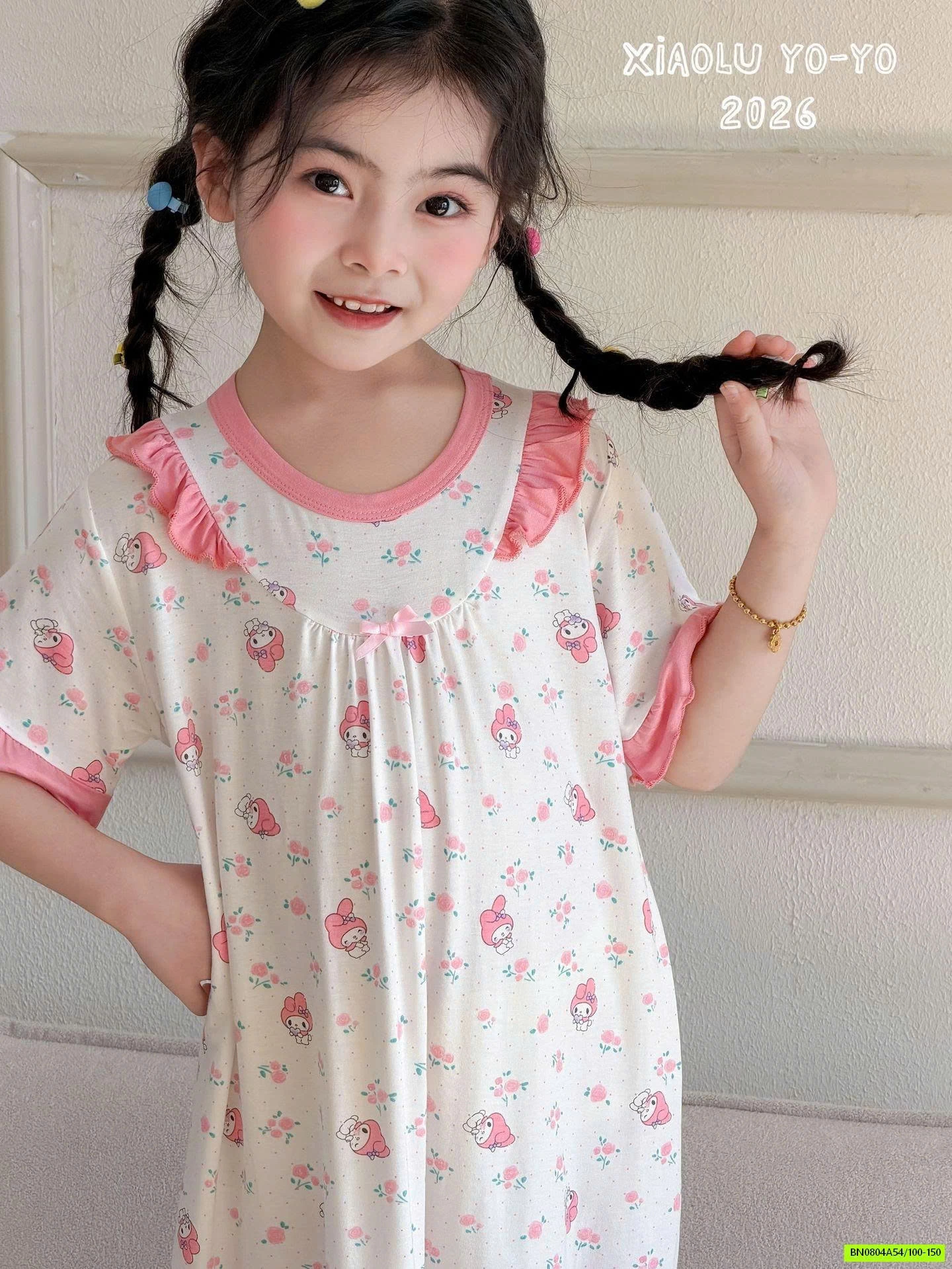 ĐẦM NGỦ BÁNH BÈO