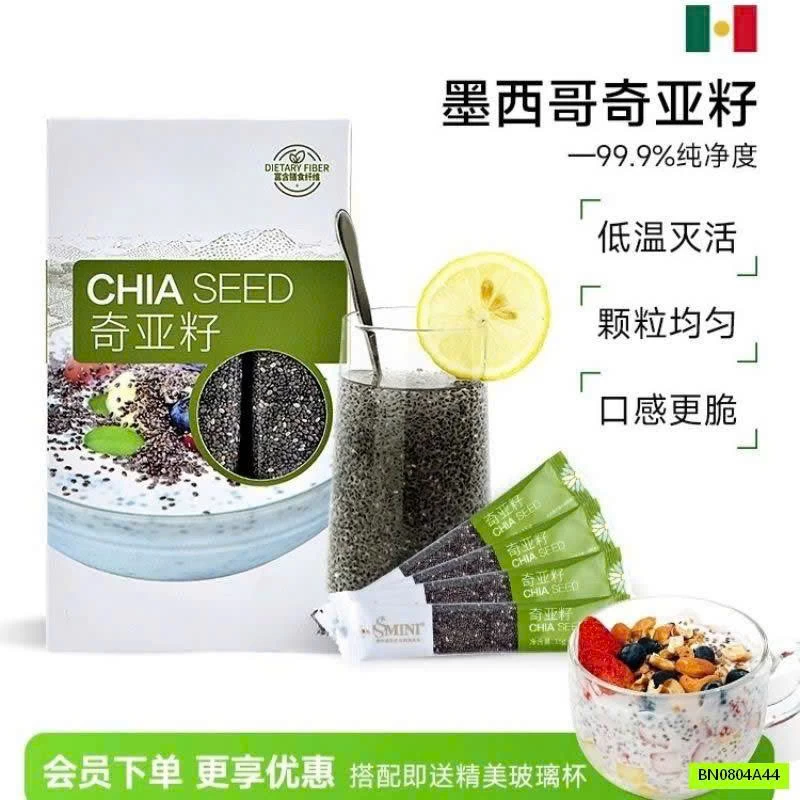 HỘP 40 GÓI HẠT CHIA TIỆN LỢI