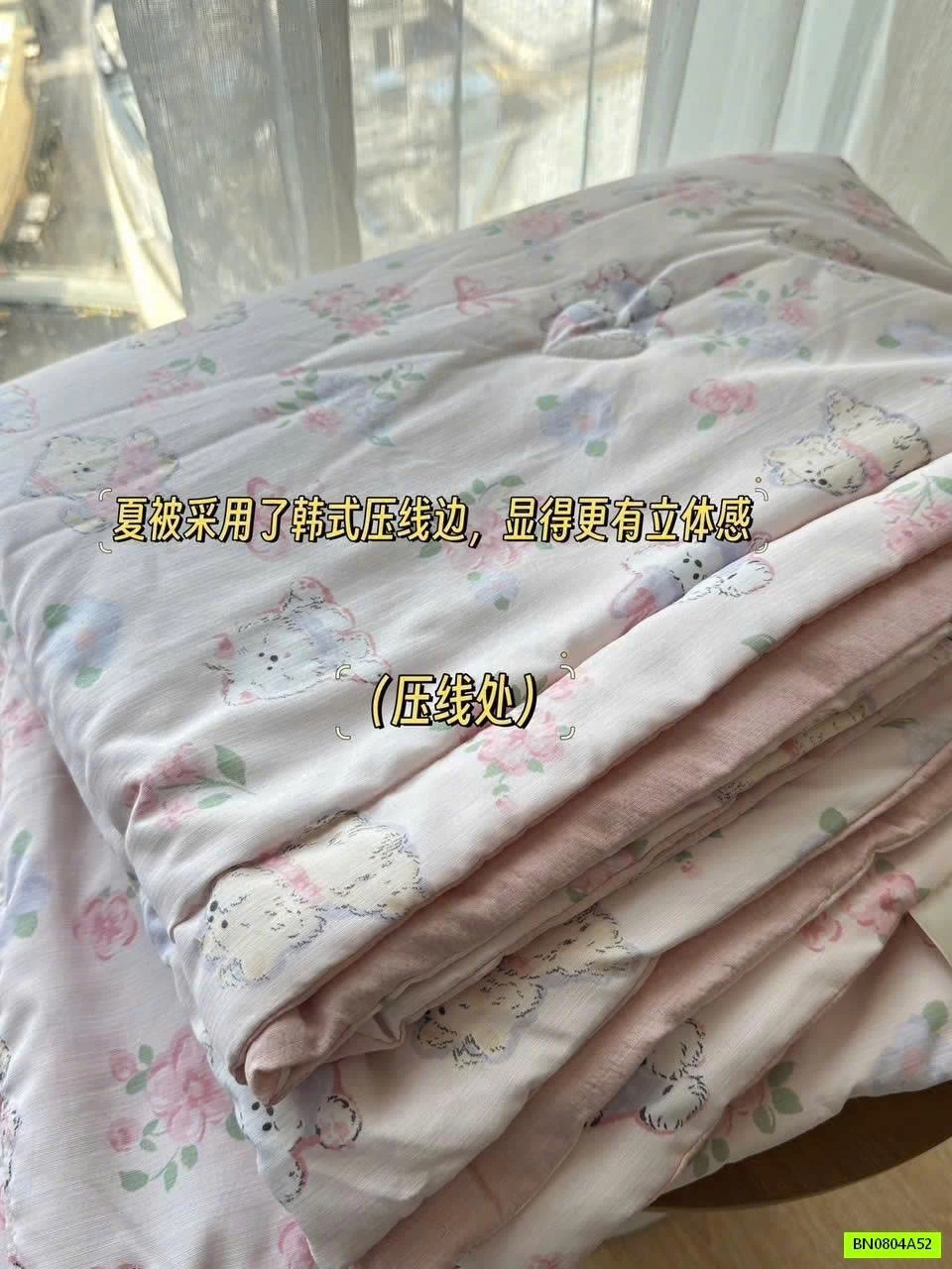 CHĂN ĐIỀU HOÀ MÙA HÈ