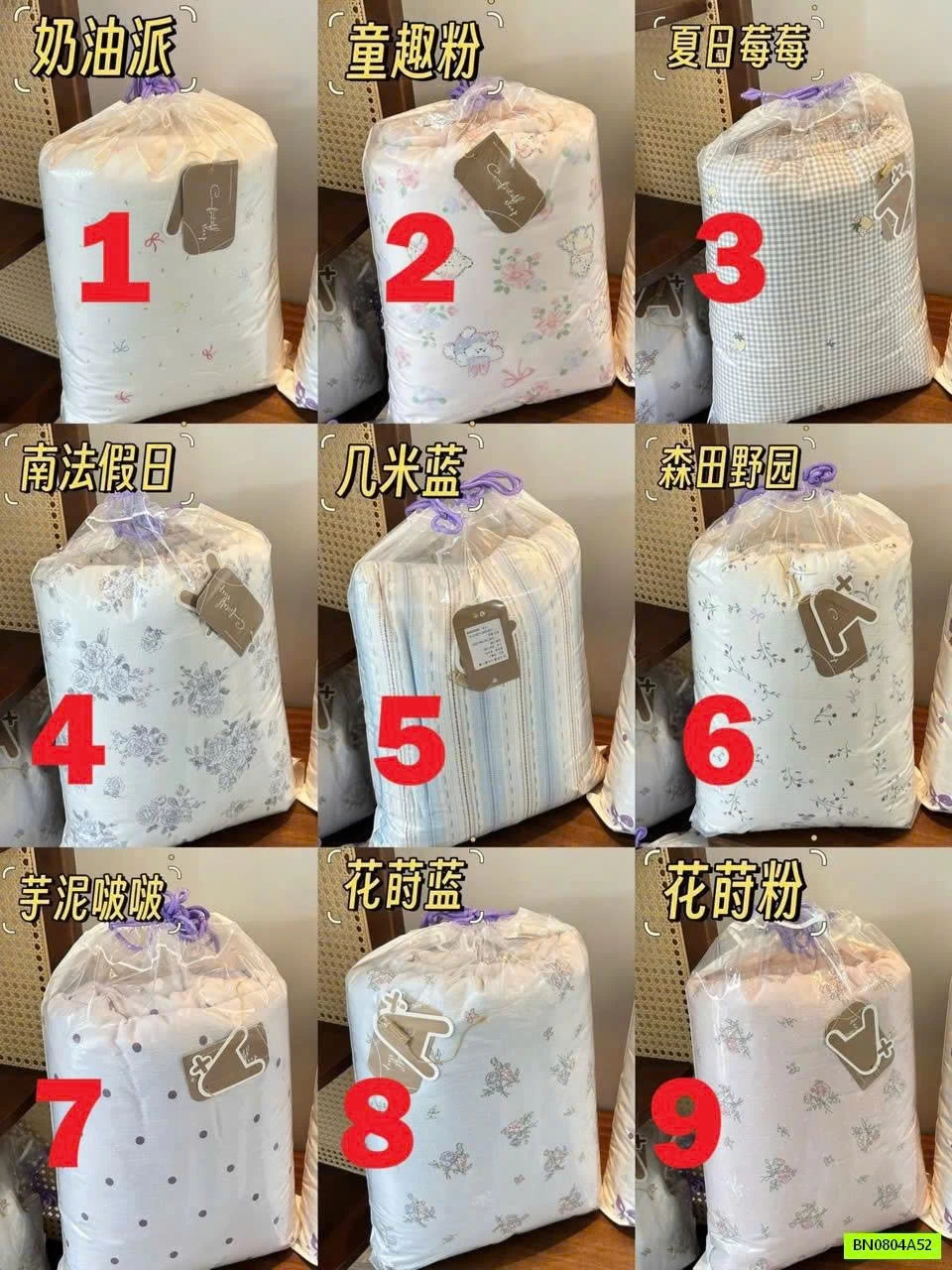 CHĂN ĐIỀU HOÀ MÙA HÈ