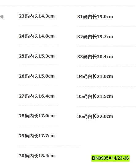 GIÀY LƯỚI 2 SỌC QUAI DÁN