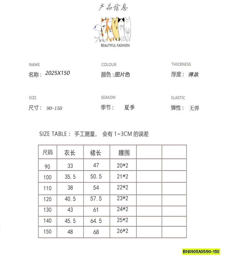 COUPLE XANH CHẤM BI KUMAIKIDS