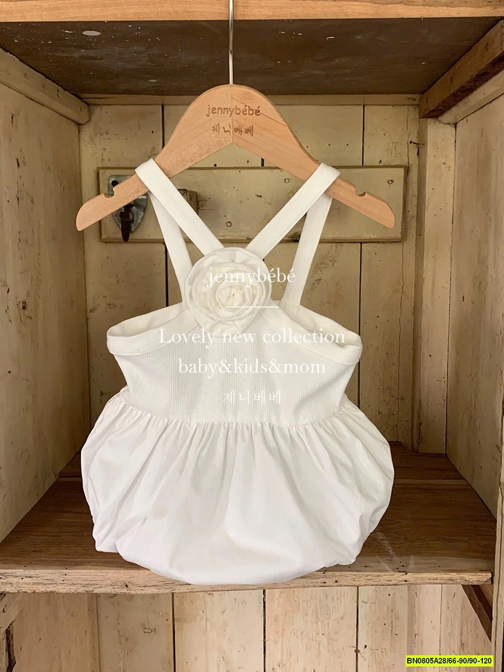 COUPLE ĐẦM CỔ YẾM GẮN HOA